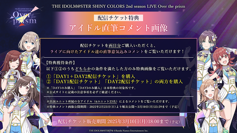 peaony　秘宝、ラベンダー、林檎　ゴールドチケット適用 24622-240-